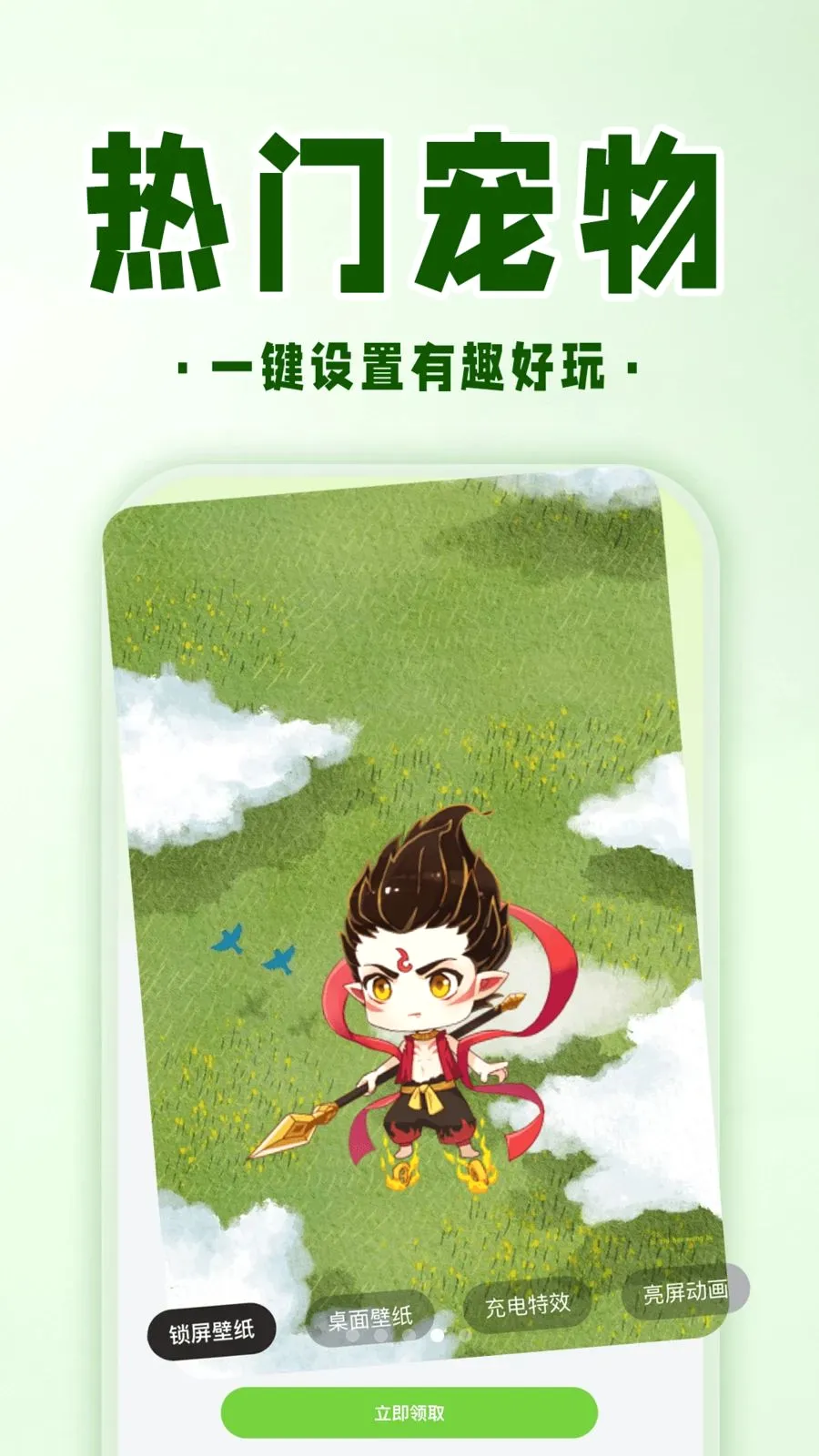 �ֻ����ӳ��ﰲ׿���ֻ���v1.0.1 ��׿��