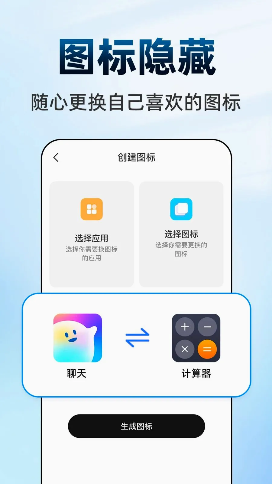 ������Ϸ���ش�ʦ�����ֻ���v1.0.1 ��׿��