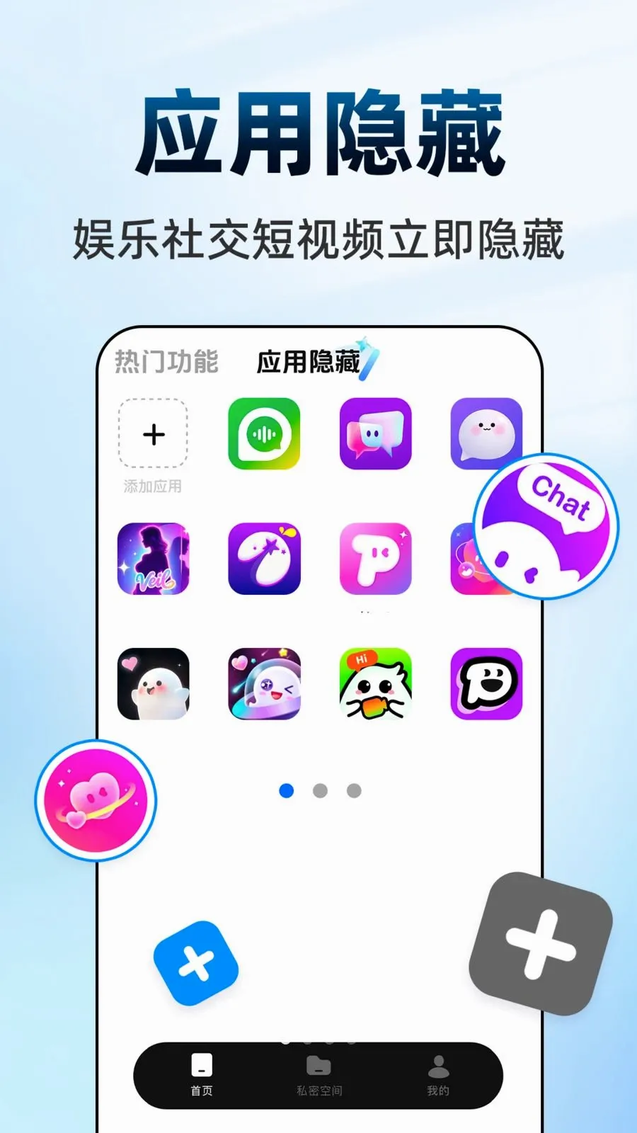 ������Ϸ���ش�ʦ�����ֻ���v1.0.1 ��׿��