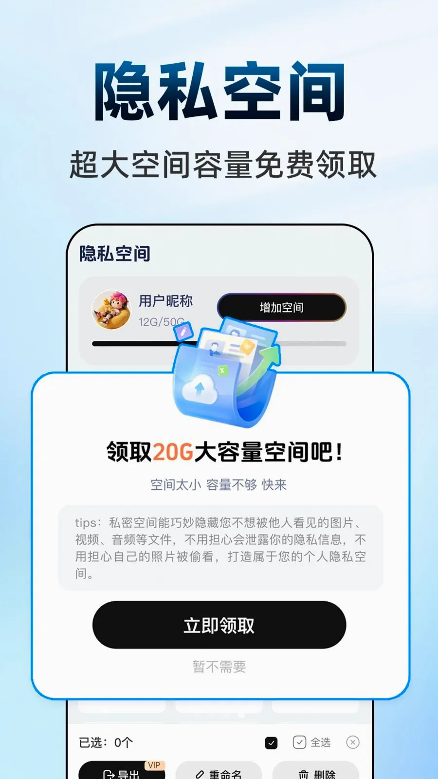 ������Ϸ���ش�ʦ�����ֻ���v1.0.1 ��׿��