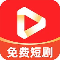 抖短剧免费多多看(短剧观看应用)v1.0.2 安卓版
