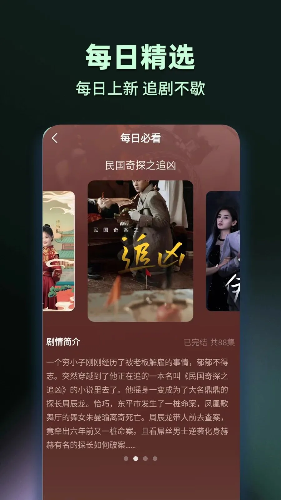 ���̾���Ѷ�࿴(�̾�ۿ�Ӧ��)v1.0.2 ��׿��