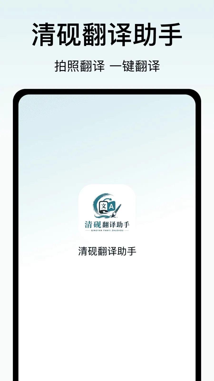���ⷭ������(����칫����)v1.0 �ֻ���