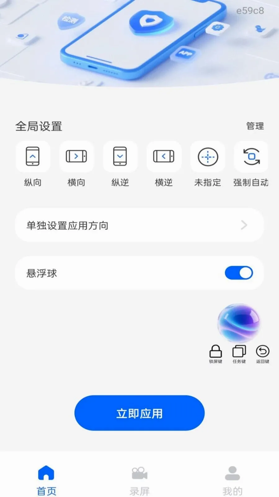 ��Ļ����ܼ�2026���°汾v1.0.0 �ֻ���