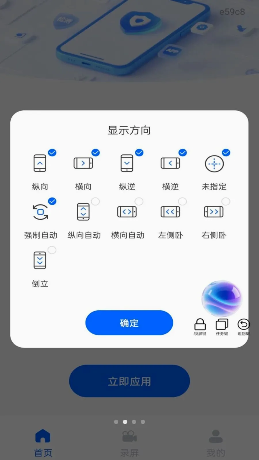 ��Ļ����ܼ�2026���°汾v1.0.0 �ֻ���
