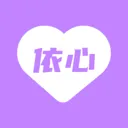 依心轻社交2026官方最新版本v1.0.6 安卓版