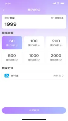 �������罻2026�ٷ����°汾v1.0.6 ��׿��