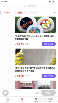 �����˰�(�����ᴴҵƽ̨)v1.2.9 �ֻ���