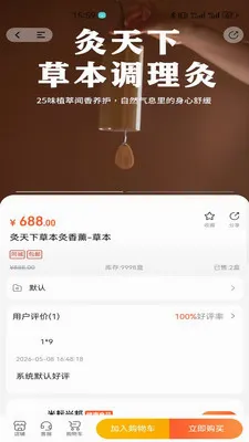 �����˰�(�����ᴴҵƽ̨)v1.2.9 �ֻ���