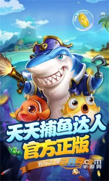 ���첶��2026���°汾v1.3.7 ��׿��