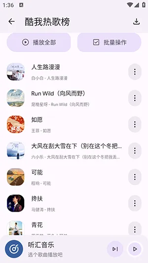 ��������(������ֲ���)v1.0.0 �ֻ���