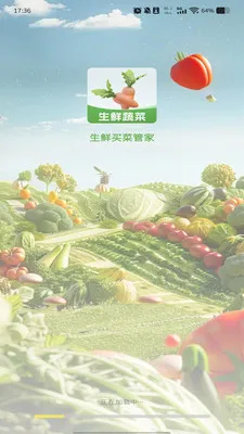 ����������Ż�2026���°汾v1.0.0 �ֻ���