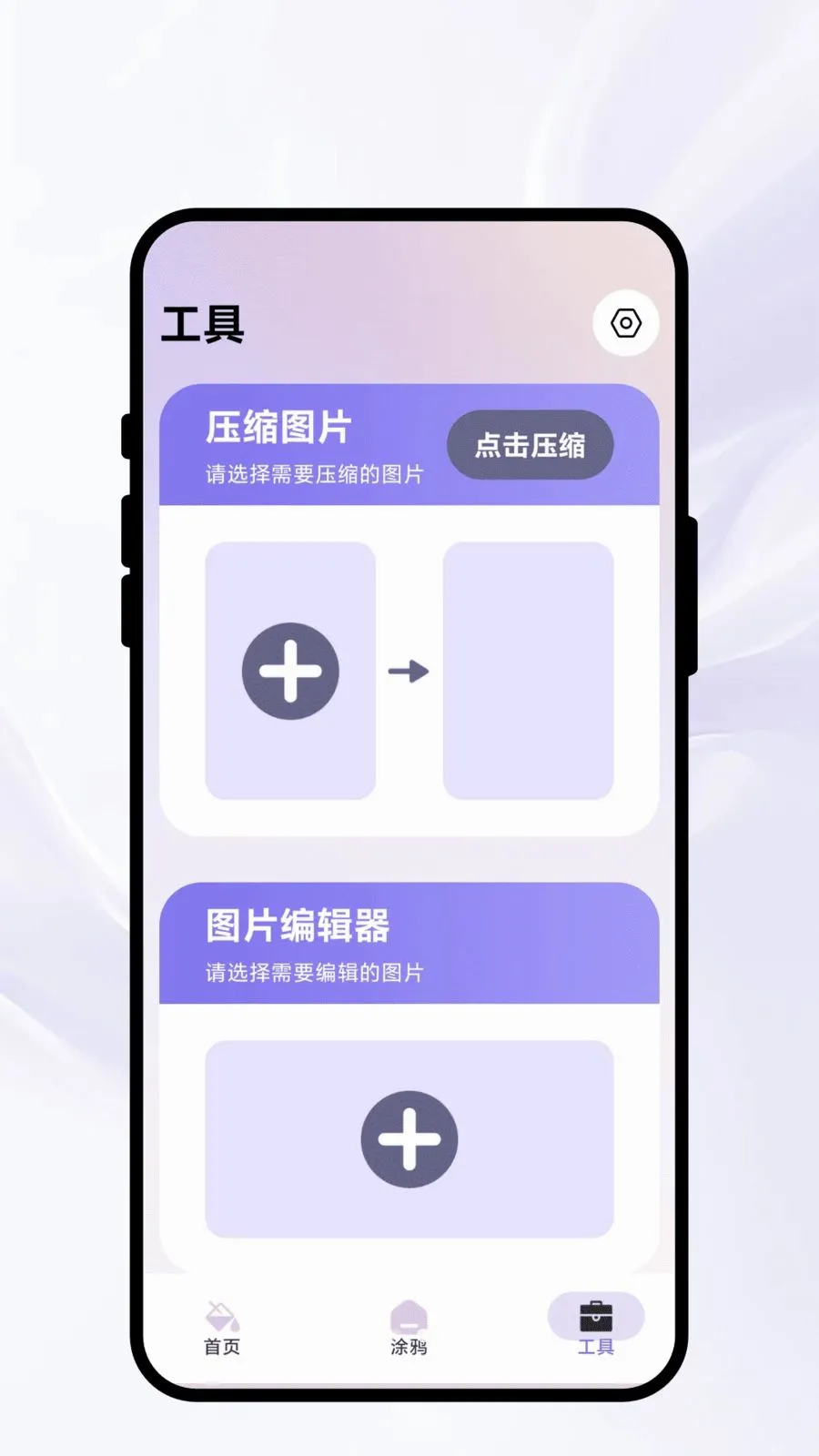 Ⱦ�ʳ�ʫ(�滭ͼƬ����APP)v1.0.1 �ֻ���
