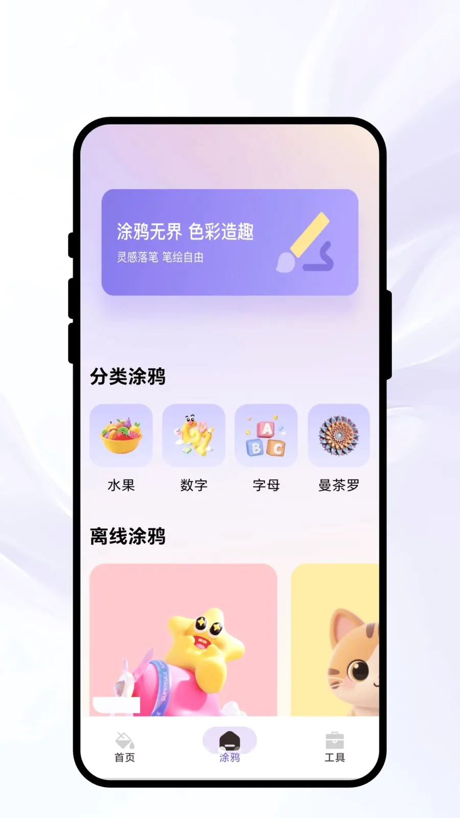 Ⱦ�ʳ�ʫ(�滭ͼƬ����APP)v1.0.1 �ֻ���