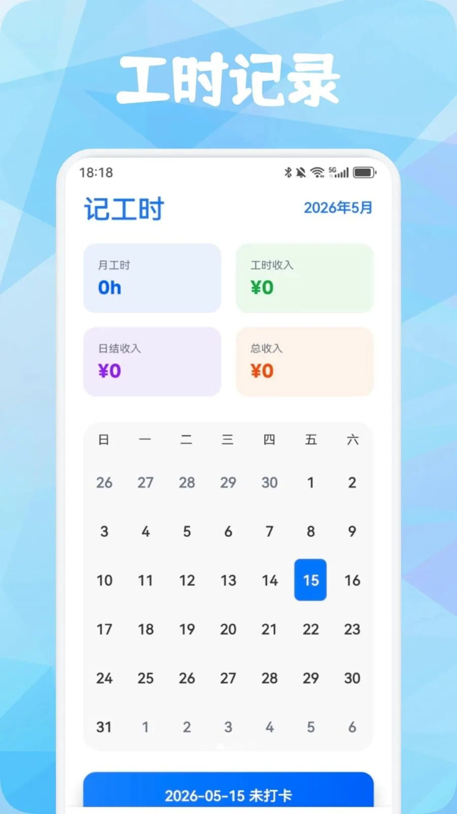 Ʒ������2026���°汾v1.3 ��׿��