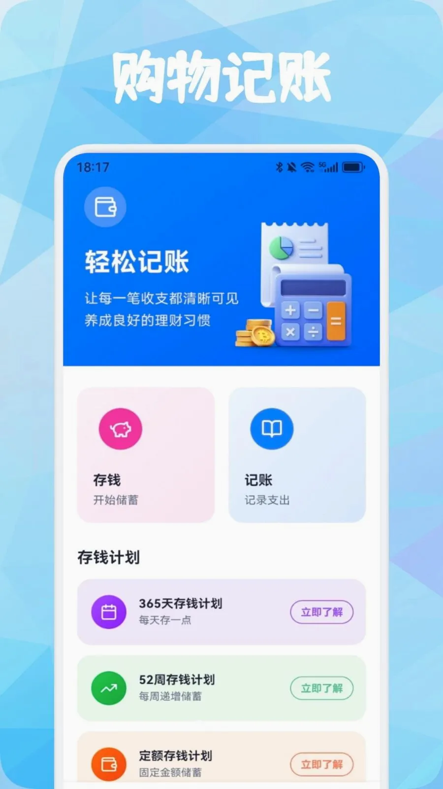 Ʒ������2026���°汾v1.3 ��׿��