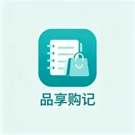 Ʒ������2026���°汾v1.3 ��׿��
