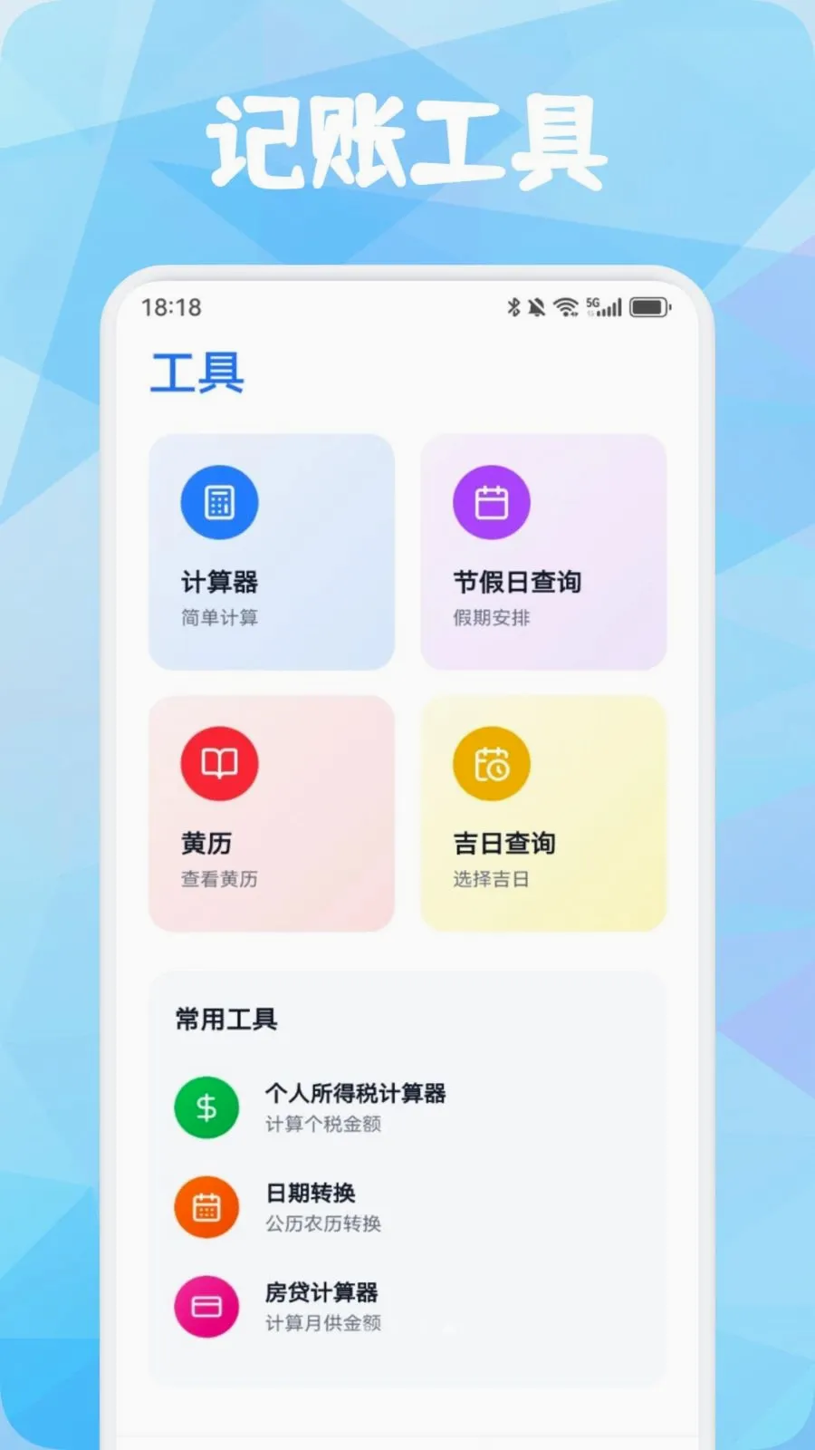 Ʒ������2026���°汾v1.3 ��׿��
