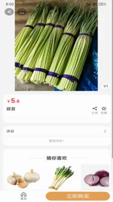 ����Դ��ѡ�����ֻ���v2.5.4 �ֻ���