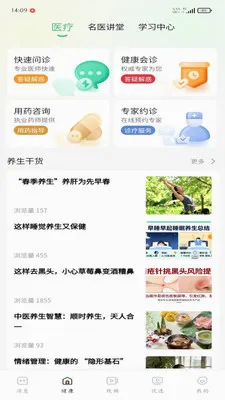 �ð���(��������App)v1.0.3 ��׿��