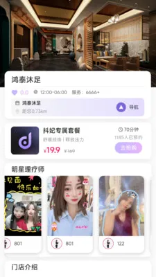 ���������ֻ���v1.1.2 ��׿��
