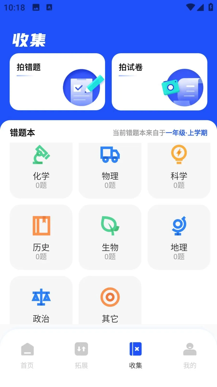 ��ѧEѧ�����ֻ���v1.0.0 ��׿��
