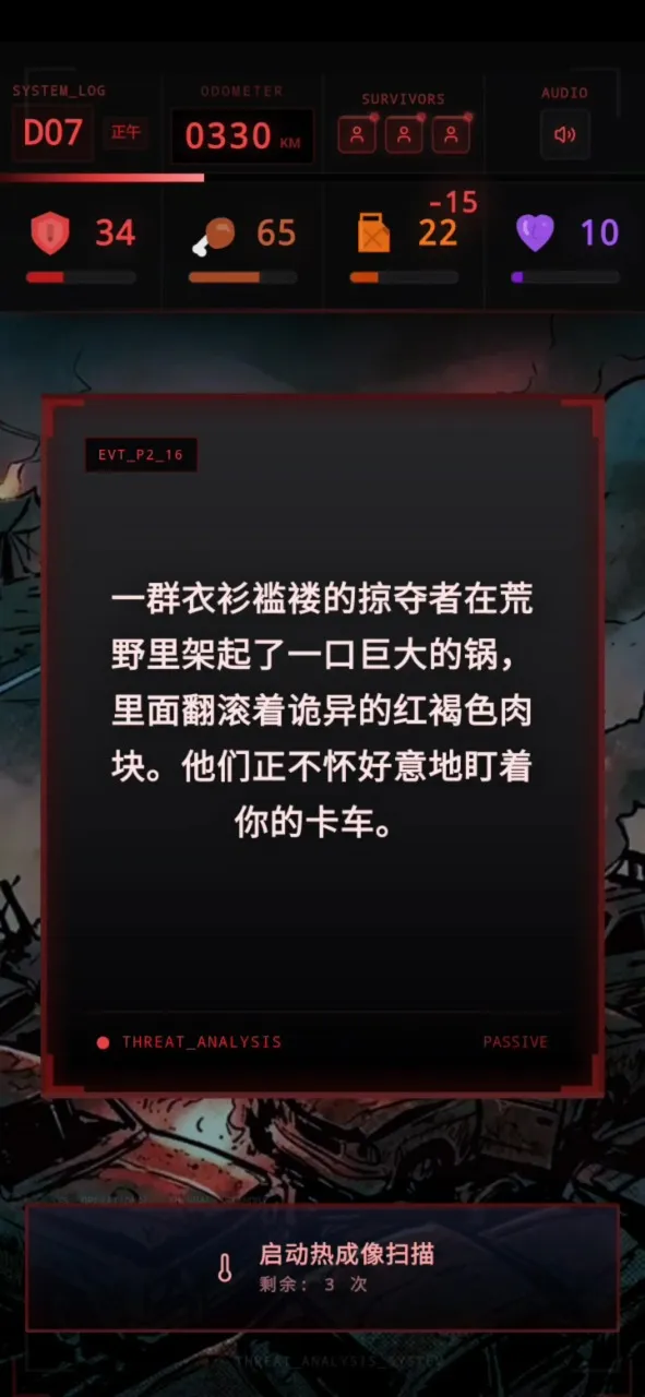 ʬ�������װ�ʿ2026�ٷ����°汾v1.0 ��׿��