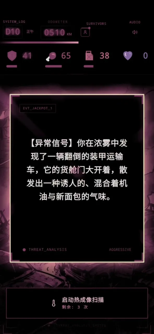 ʬ�������װ�ʿ2026�ٷ����°汾v1.0 ��׿��
