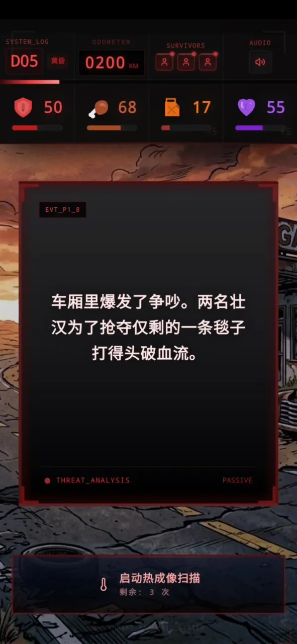 ʬ�������װ�ʿ2026�ٷ����°汾v1.0 ��׿��