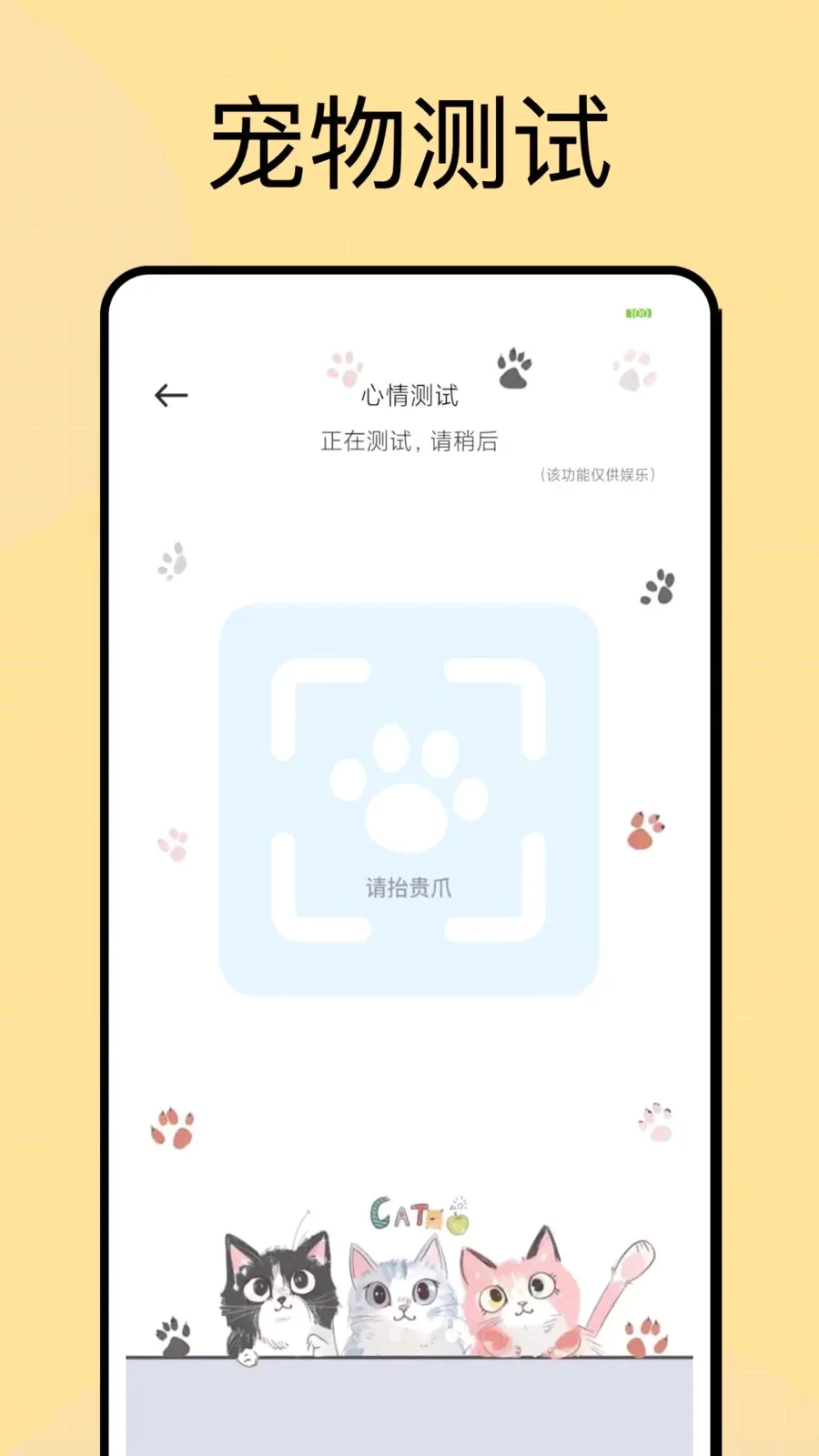 ���Ͷι(������������)v1.0.4 ��׿��