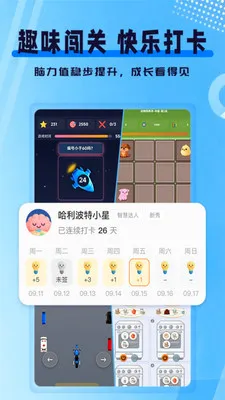ִ�й���ѵ��(��ͯ��������Ӧ��)v1.0.0 ��׿��