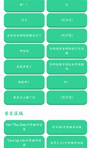 �н����ʱ�����������(������Ƶ����)v1.0 �ֻ���