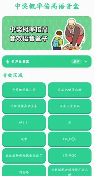 �н����ʱ�����������(������Ƶ����)v1.0 �ֻ���