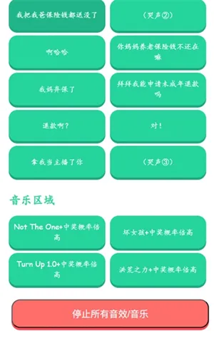 �н����ʱ�����������(������Ƶ����)v1.0 �ֻ���
