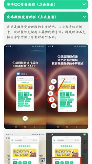 �н����ʱ�����������(������Ƶ����)v1.0 �ֻ���