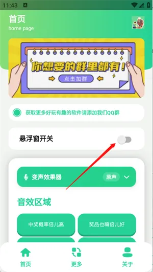 �н����ʱ�����������(������Ƶ����)v1.0 �ֻ���