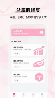 �ʳ����2026���°汾v1.0 �ֻ���
