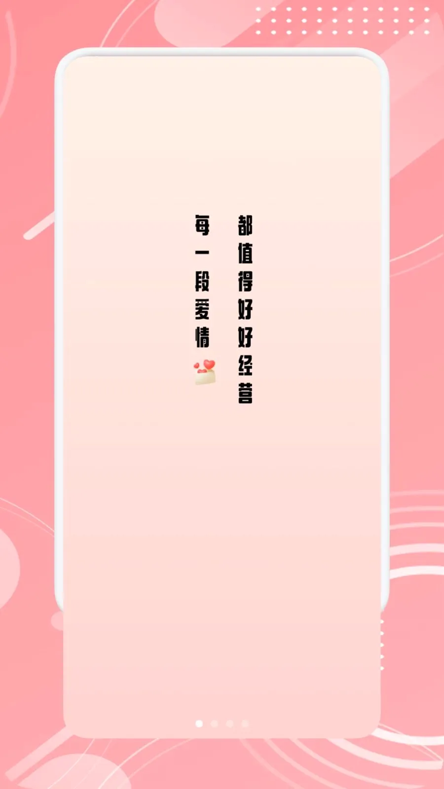TheOne�������(����������¼��)v1.1 �ֻ���