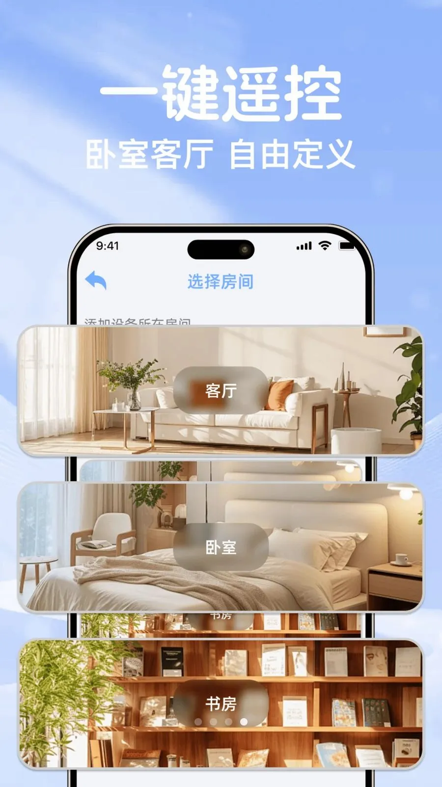 �յ�ң��ͨ��������2026�ٷ����°汾v1.0.0 �ֻ���