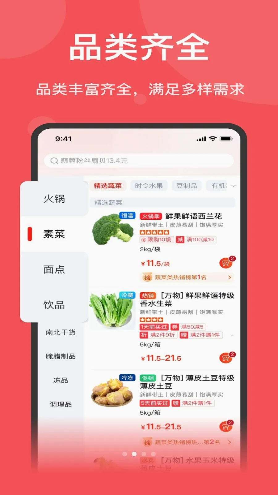 ˫Ƽ��Ʒ(B2B����ƽ̨)v1.7.020 ��׿��