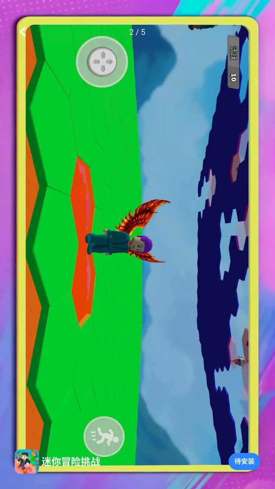 ����ð����ս2026�ٷ����°汾v1.0.1 ��׿��