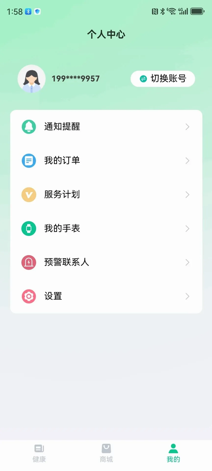 ��С��(��������ƽ̨)v1.0.37 ��׿��