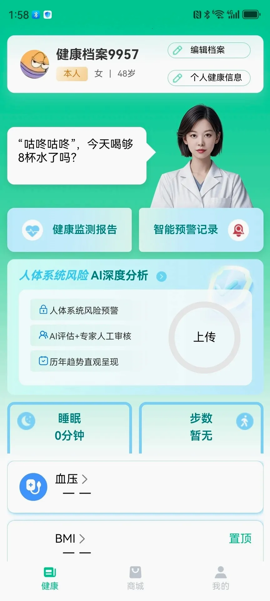��С��(��������ƽ̨)v1.0.37 ��׿��