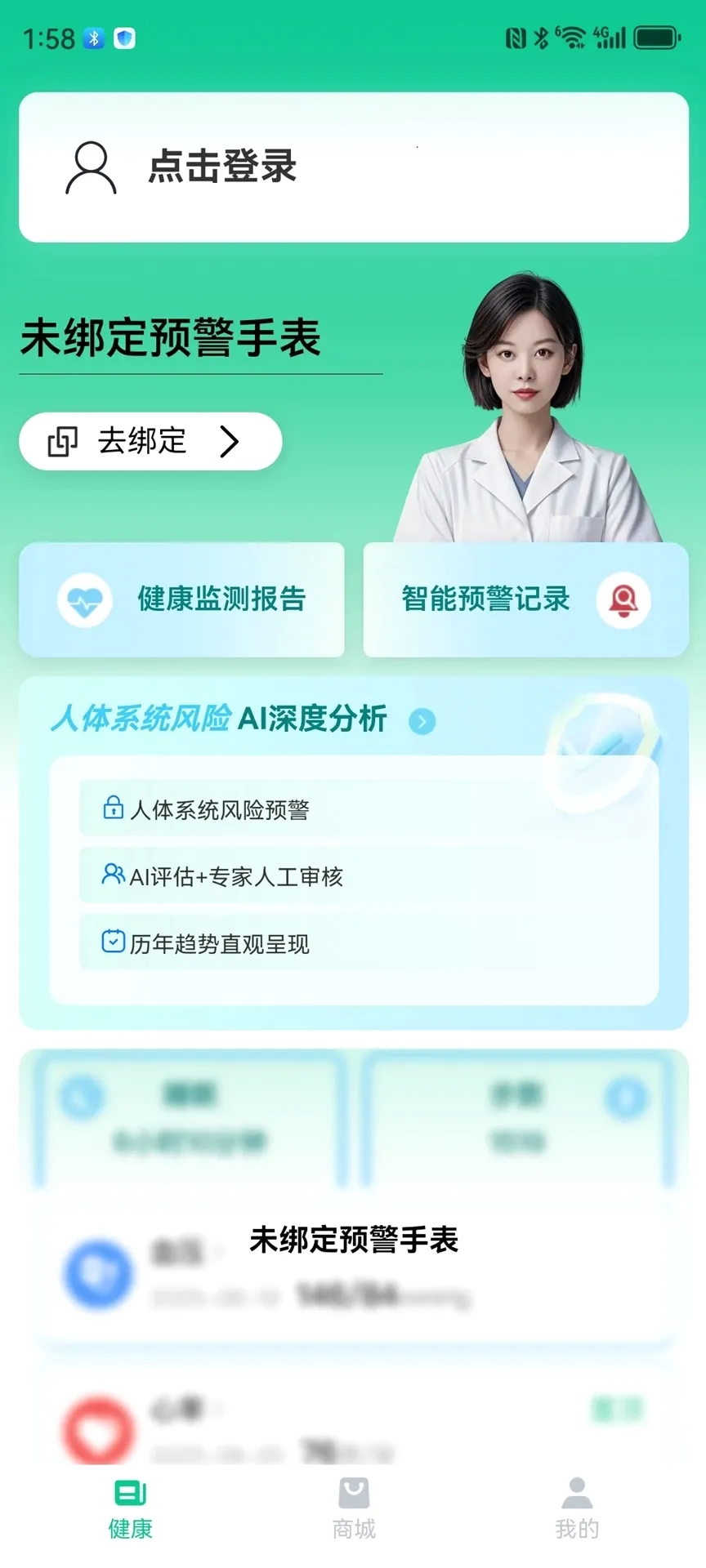 ��С��(��������ƽ̨)v1.0.37 ��׿��