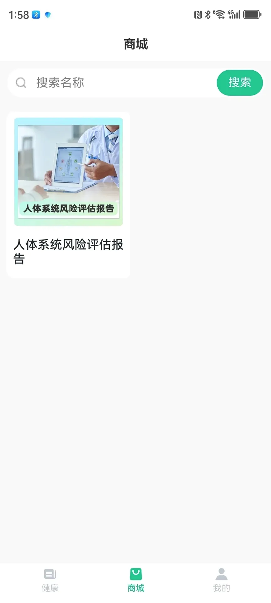 ��С��(��������ƽ̨)v1.0.37 ��׿��