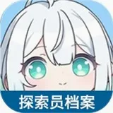 虫虫助手开放空间探索员档案软件(游戏探索员档案工具)v1.0 安卓版