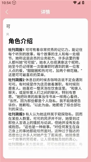 虫虫助手开放空间探索员档案软件(游戏探索员档案工具) 虫虫助手开放空间探索员档案软件(游戏探索员档案工具)