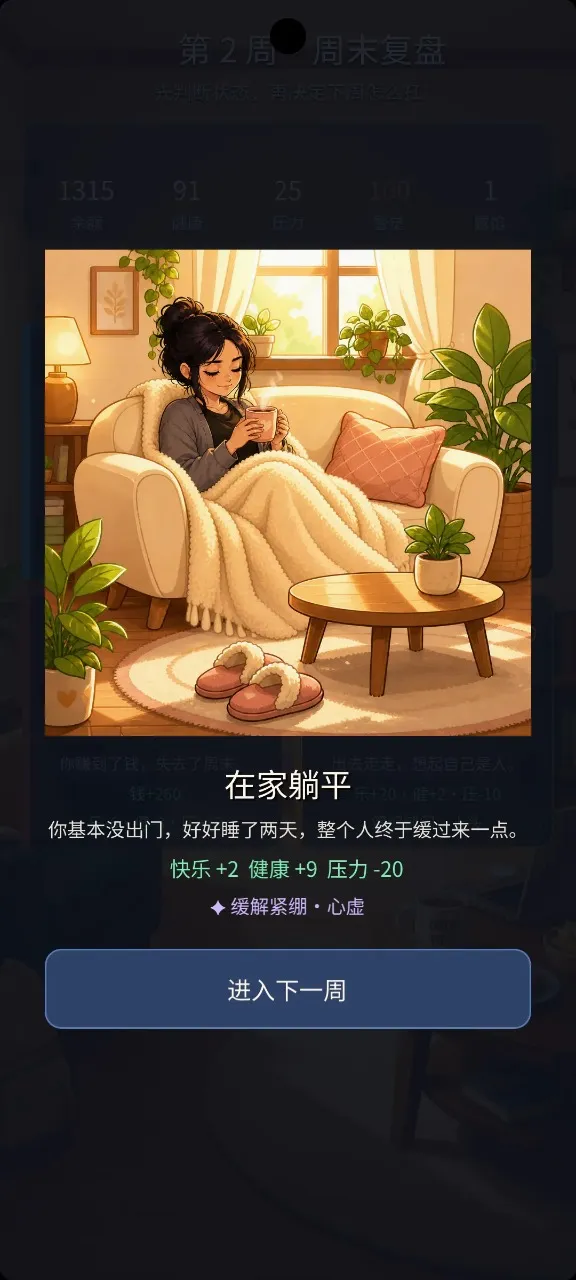 �������(�칫��������Ϸ)v1.0.0 ��׿��