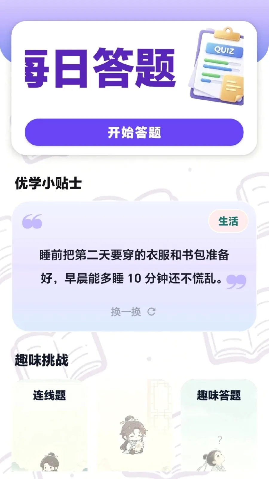 ÿ���ִ��ⰲ׿���ֻ���v0.1.0.6 �ֻ���