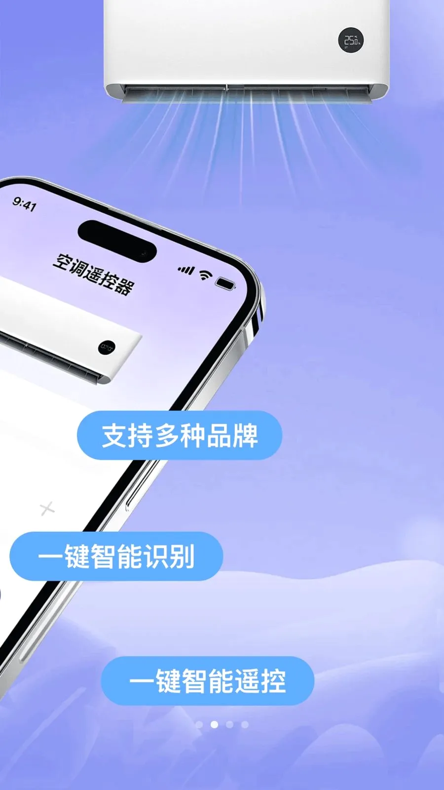 �������յ�ң�����ܼ������ֻ���v1.0.0 ��׿��